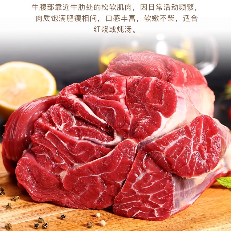 天莱香牛新疆有机牛腱子 3斤1斤原切生鲜牛肉酱卤无激素健身食材