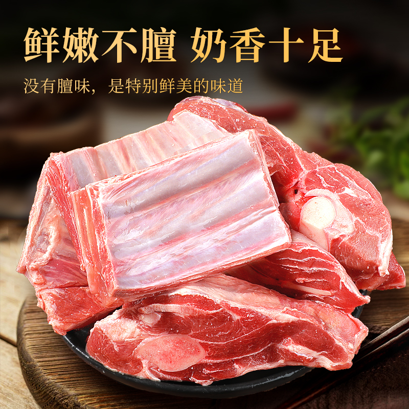 羊肉新鲜现杀内蒙古5斤手把肉滩羊蝎子羊排羊腿冷冻生鲜年货礼盒