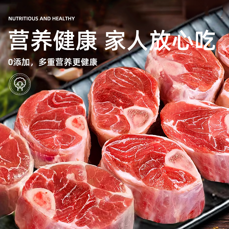 羊肉新鲜现杀内蒙古5斤手把肉滩羊蝎子羊排羊腿冷冻生鲜年货礼盒