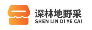 深林地野采直供